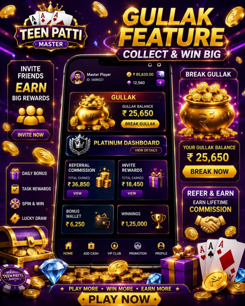 Teen Patti Master Gullak Feature promotional poster showing reward dashboard, invite rewards, referral commission, bonus wallet, and golden Gullak coins.